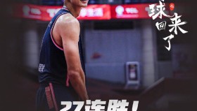 一竞技电竞-从冲刺阶段拉齐奥备战欧联到今夜山东男篮备战CBA季后赛，赛后洛杉矶快船刷新队史纪录(cba山东男篮最新消息)