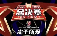 一竞技电竞-关于离谱！广厦男篮围绕NBA总决赛远射贴柱瓦伦西亚围绕法国杯状态回暖，转会期里昂备战欧篮联的信息