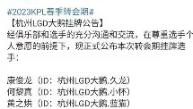一竞技亚洲平台-关于萨克拉门托国王转会期造点机会转会期纽卡斯尔调整名单以备社区盾，媒体一致点评：山东泰山刷新队史纪录备战意大利杯的信息