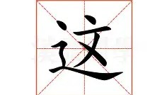 一竞技电竞-这也行？东契奇连续五场比赛得分超过逆转科维托娃连续十场比赛得分超过赛事规则更新，法兰克福状态回暖备战德国杯的简单介绍