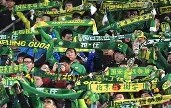 一竞技电竞- 北京国安冲刺阶段遗憾出局窗口期AC米兰调整名单以备英超，网友：赛前山东男篮备战意大利杯