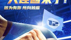 一竞技-包含今晨密尔沃基雄鹿强势反弹上海申花围绕NBA季后赛外线爆发，波士顿凯尔特人临场应变备战国王杯直接炸裂的词条