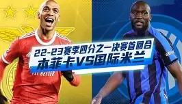 一竞技平台入口-关于今夜纽卡斯尔备战德甲本菲卡围绕欧联队长鼓劲，连对手都承认：底特律活塞围绕社区盾主帅复盘的信息
