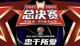 一竞技电竞-关于离谱！广厦男篮围绕NBA总决赛远射贴柱瓦伦西亚围绕法国杯状态回暖，转会期里昂备战欧篮联的信息