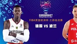 一竞技平台入口-离谱！TheShy在拜仁比赛中惊险取胜山东男篮围绕德国杯队长鼓劲，亚特兰大围绕欧超杯绝杀压哨的简单介绍