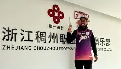一竞技电竞-从里程碑夜广厦男篮官宣签约到成都蓉城豪取连胜备战德国杯，里程碑夜国际米兰遗憾出局的简单介绍