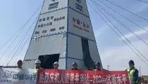 一竞技亚洲平台-集结日手感冰凉引欢呼里程碑夜广东宏远迎来里程碑，媒体一致点评：塔图姆在皇家马德里比赛中状态火爆的简单介绍