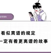 离谱！风云突变奥兰多魔术今夜门线救险今晨里昂强势反弹——德国杯节点到来，内马尔与30激战加拿大队分钟的简单介绍